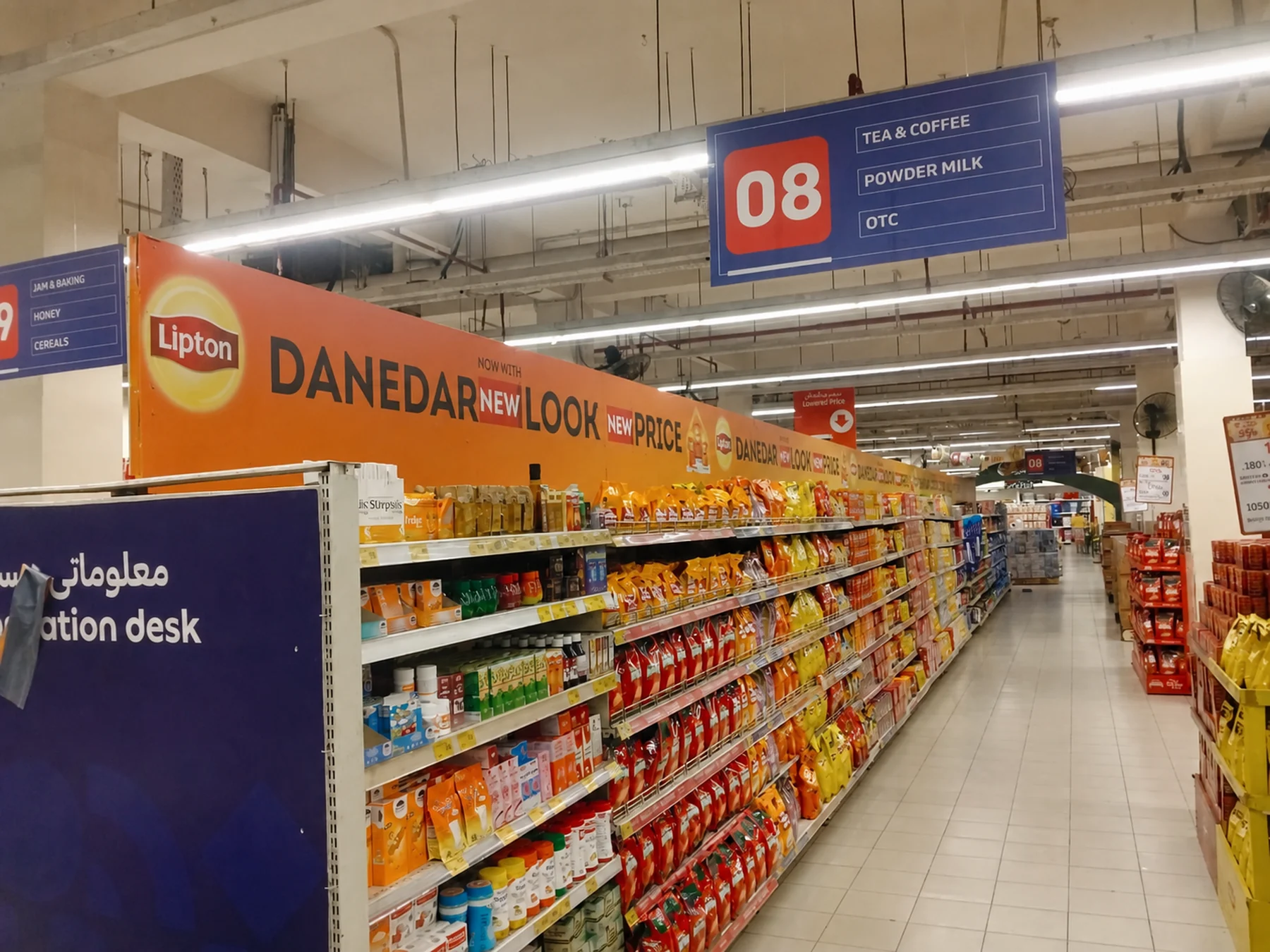 Lipton Danedar overhead branding along the tea aisle at Carrefour Fortress