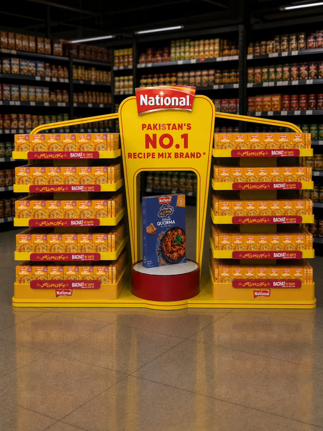 National Foods seasonal installation view 3